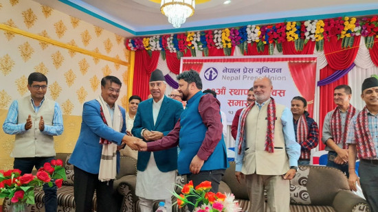 प्रेस युनियनको स्थापना दिवस, कांग्रेस नेतालाई पत्रकारको आलोचनाबाट नडराउन सुझाव
